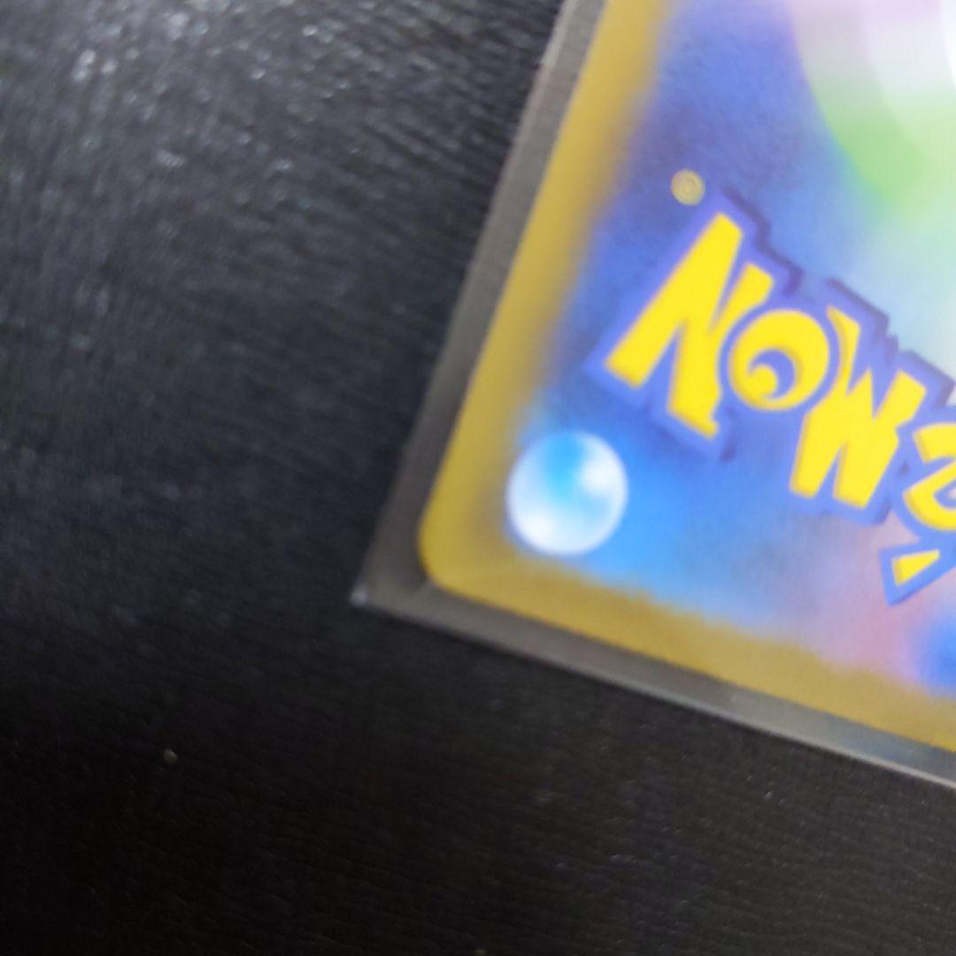 アルセウス VSTAR 　UR