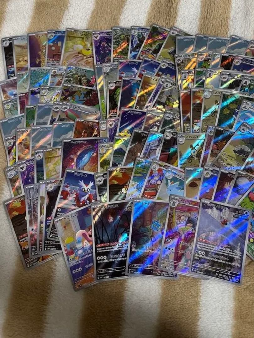 ポケモンカード ar 100枚 まとめ売り①
