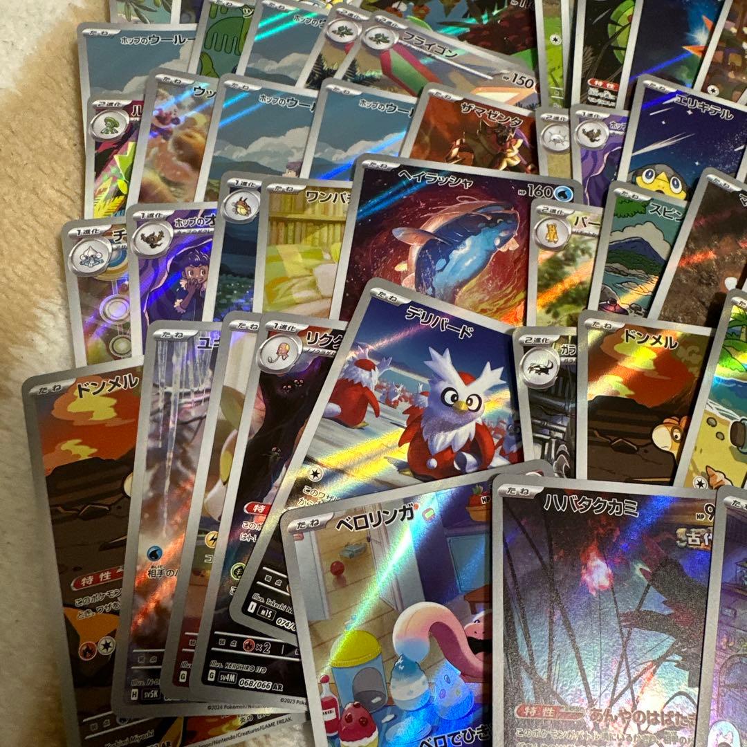 ポケモンカード ar 100枚 まとめ売り①