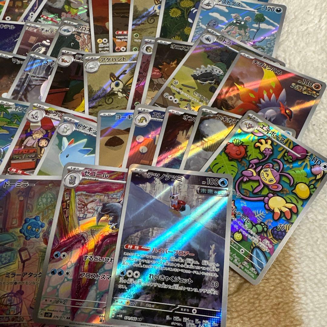 ポケモンカード ar 100枚 まとめ売り①