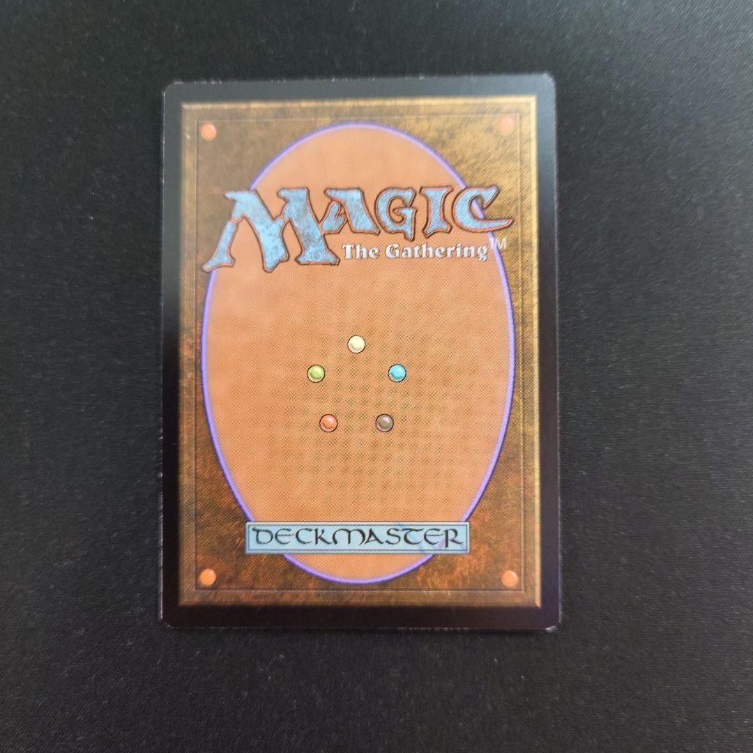 MTG オパールのモックス 英語版 MM2