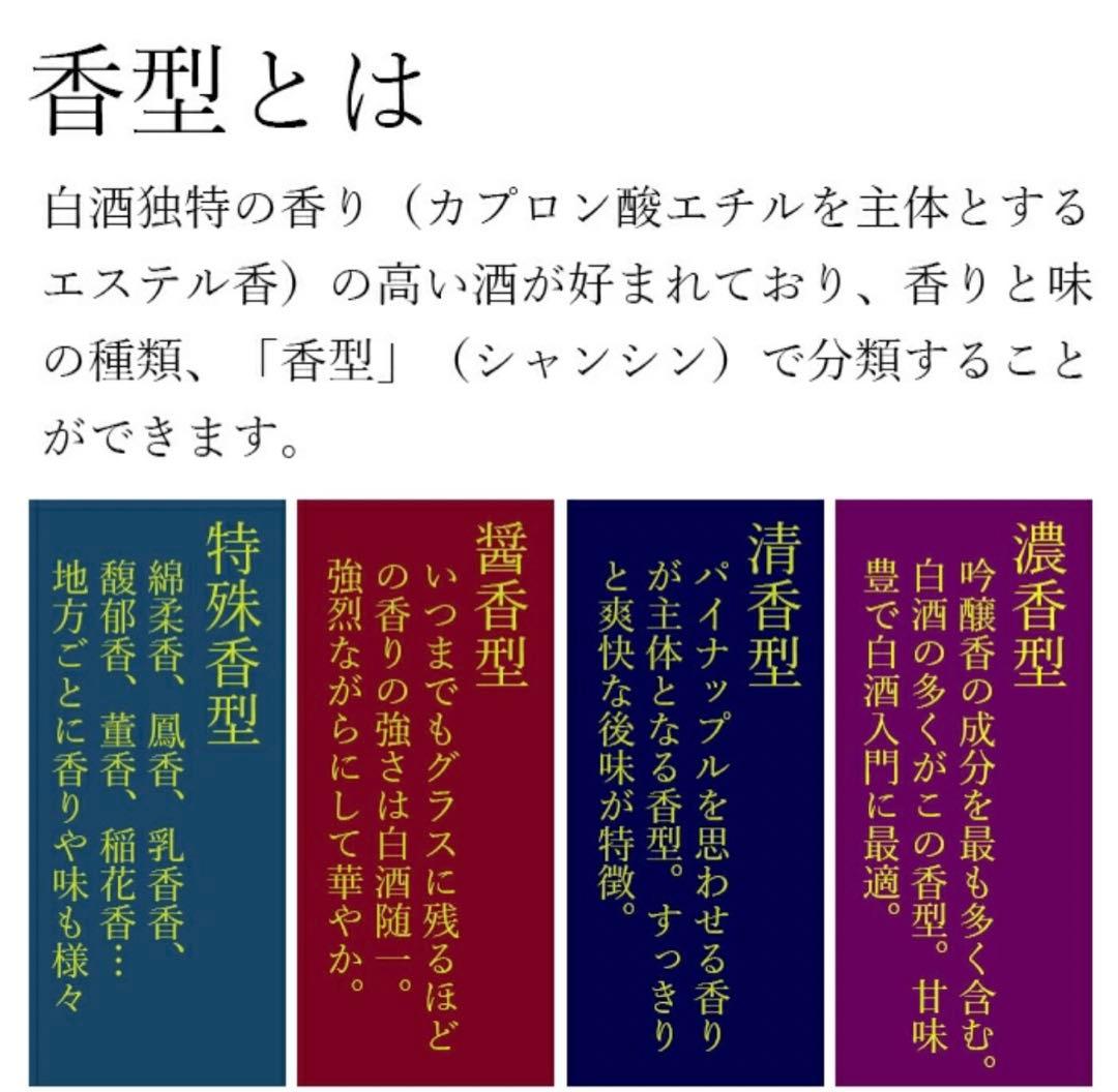 五粮液 白酒 500ml 52%
