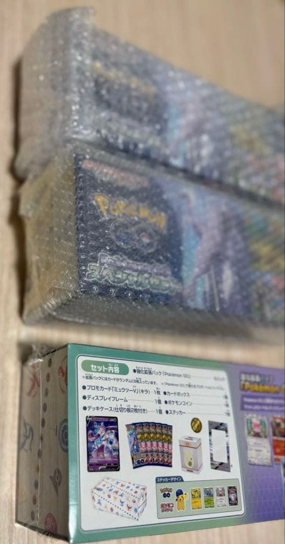 最安値‼️ ポケモンカード ポケモンGO スペシャルセット 3個セット