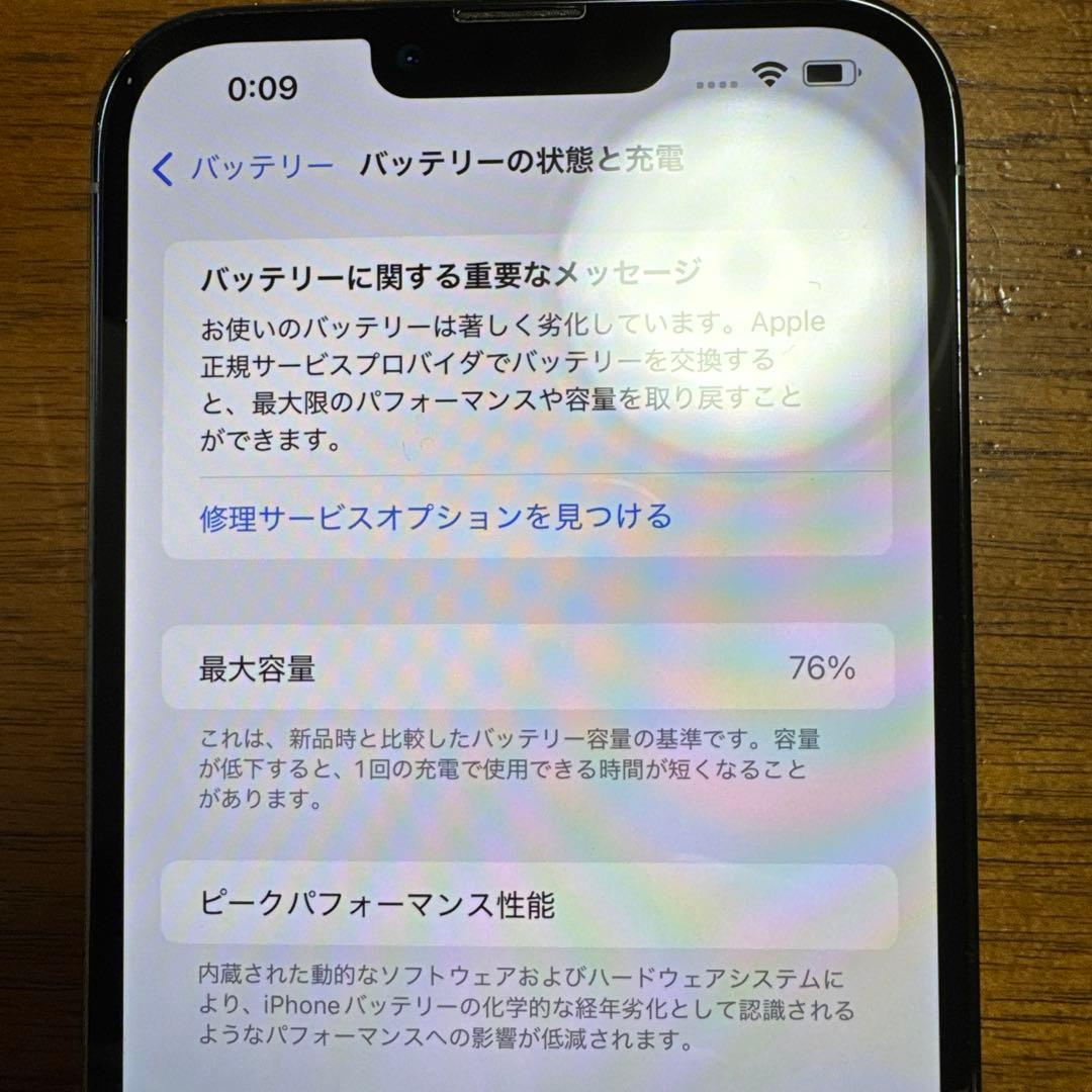 iPhone 13 Pro Max シエラブルー 海外SIMフリー