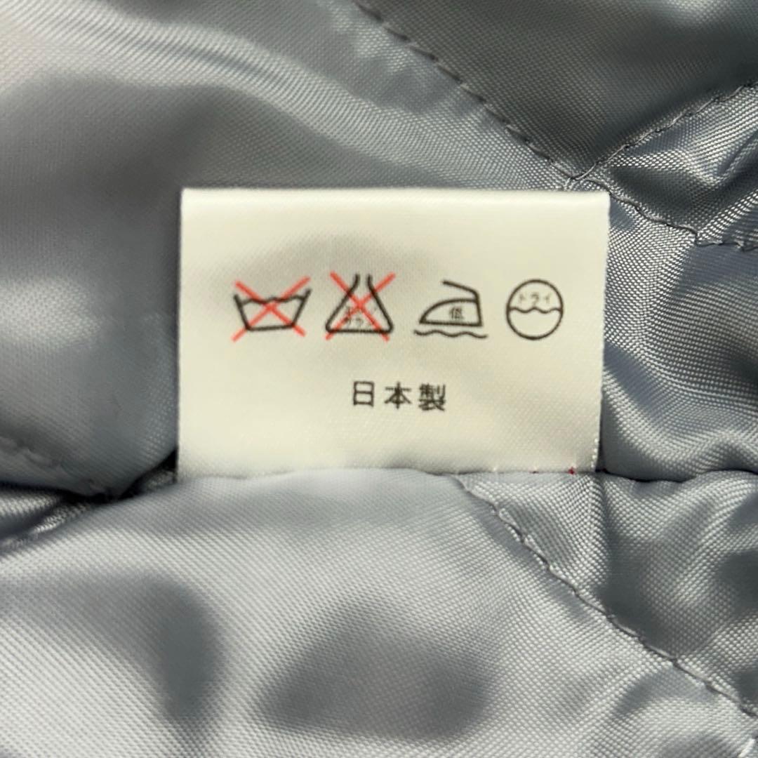 未使用級！横須賀 プリンス商会 スカジャン 日本製 刺繍 中綿入り 美品 龍