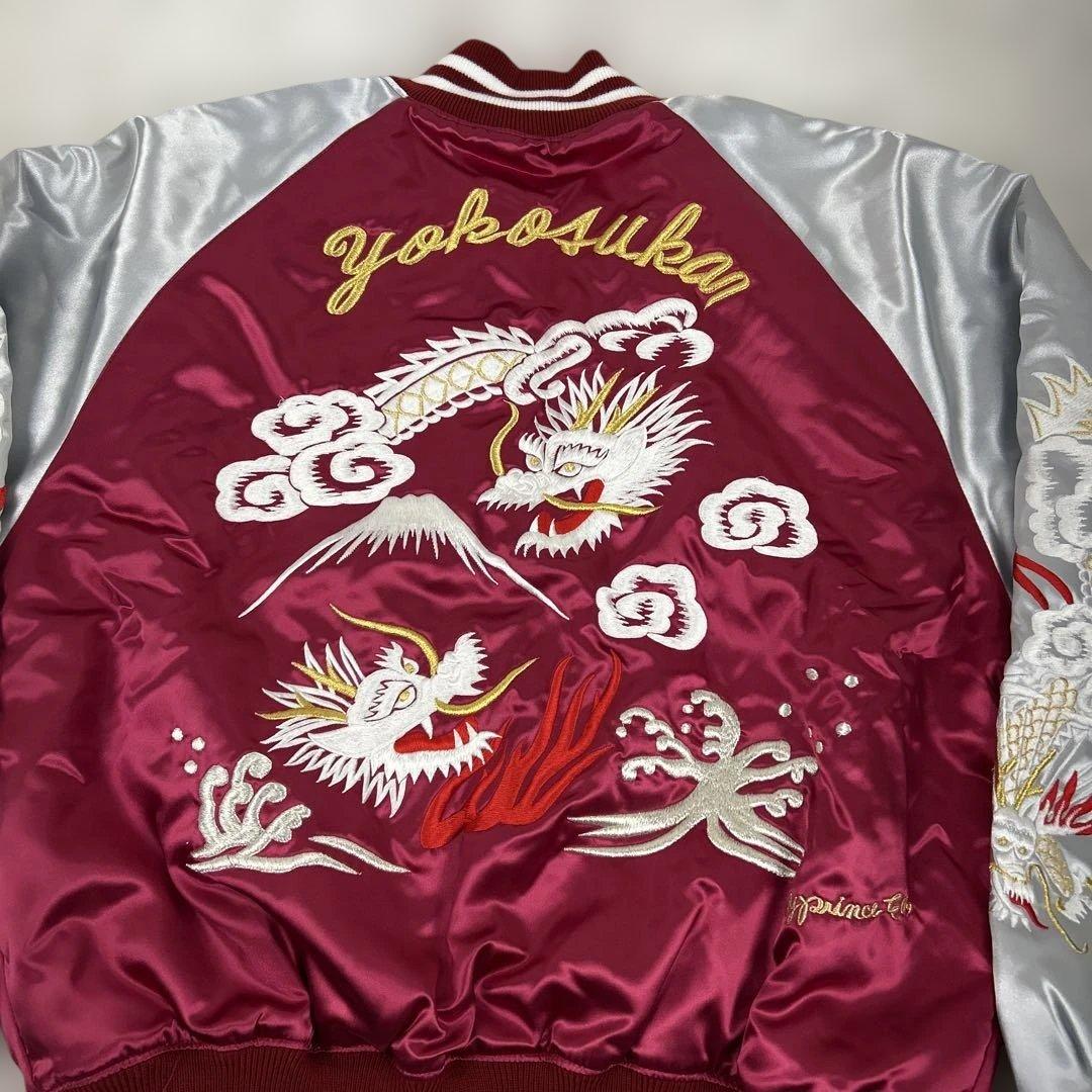 未使用級！横須賀 プリンス商会 スカジャン 日本製 刺繍 中綿入り 美品 龍