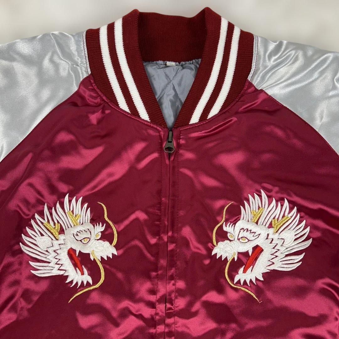 未使用級！横須賀 プリンス商会 スカジャン 日本製 刺繍 中綿入り 美品 龍