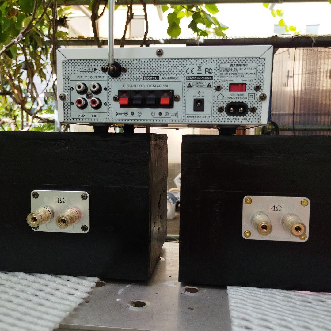 3wayワイドレンジバックロ―ドホ―ンブルートゥースアンプFMセット