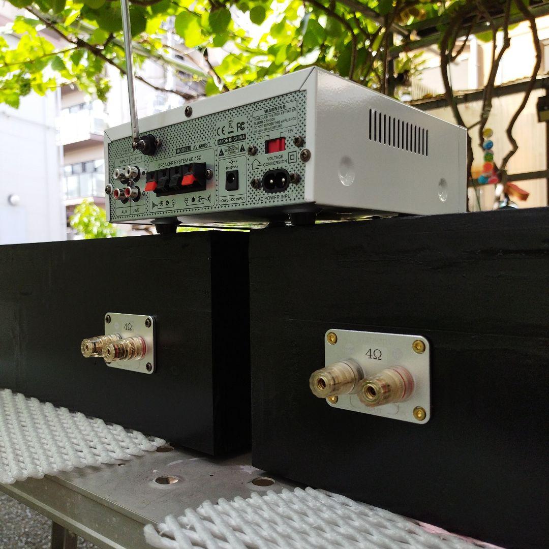 3wayワイドレンジバックロ―ドホ―ンブルートゥースアンプFMセット