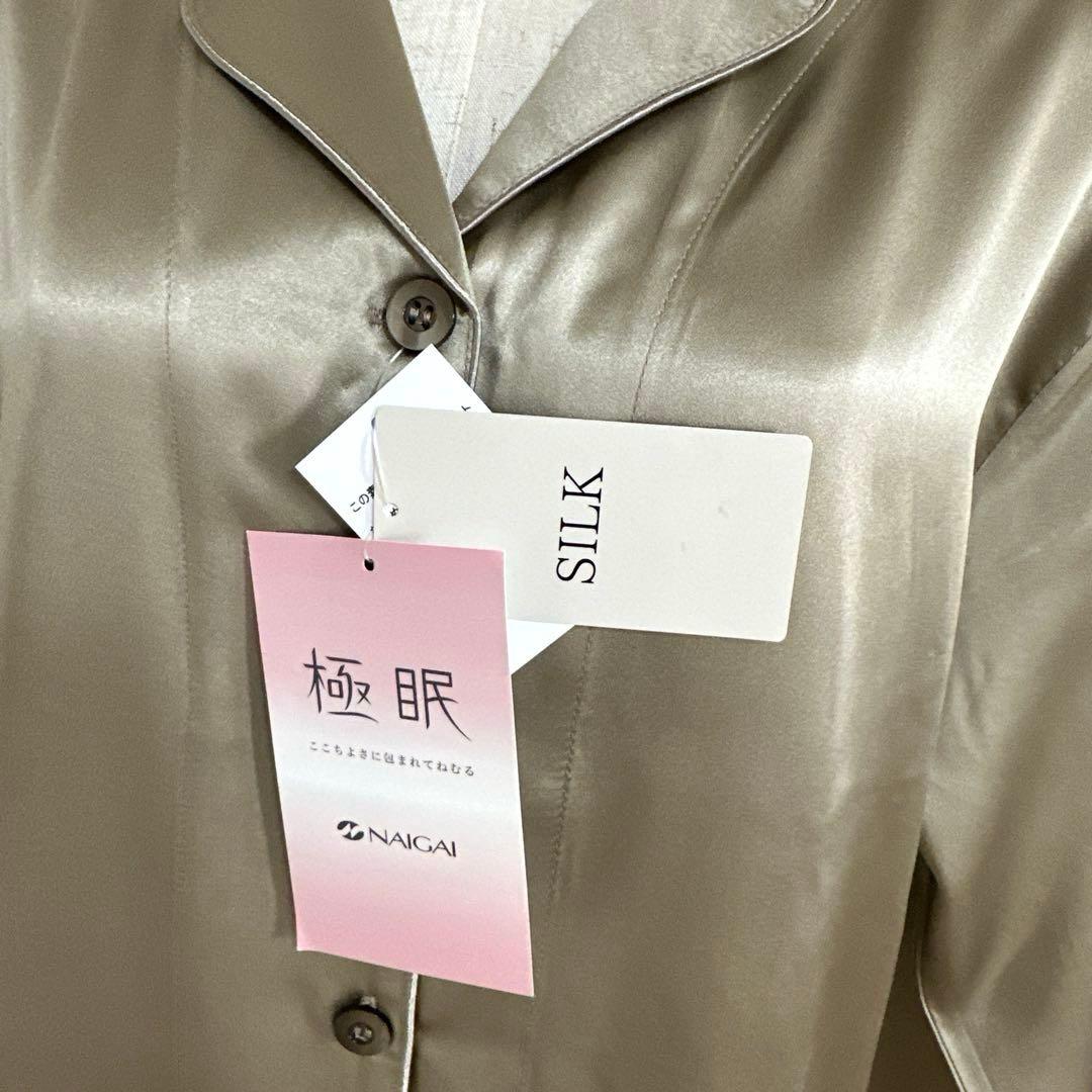 新品未使用タグ付　ナイガイ最高級『極眠」シルク100%パジャマゴールドベージュL