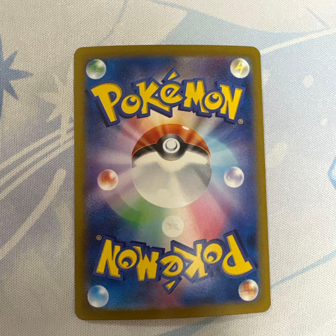 【美品】ポケモン　ナンジャモのハラバリー ホップのザシアン　sar2枚セット