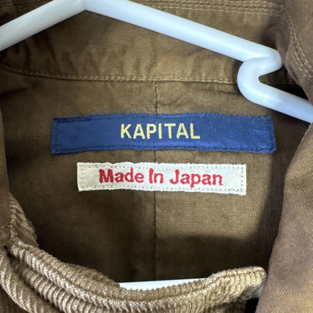 KAPITAL ブラウン ボタンアップジャケット