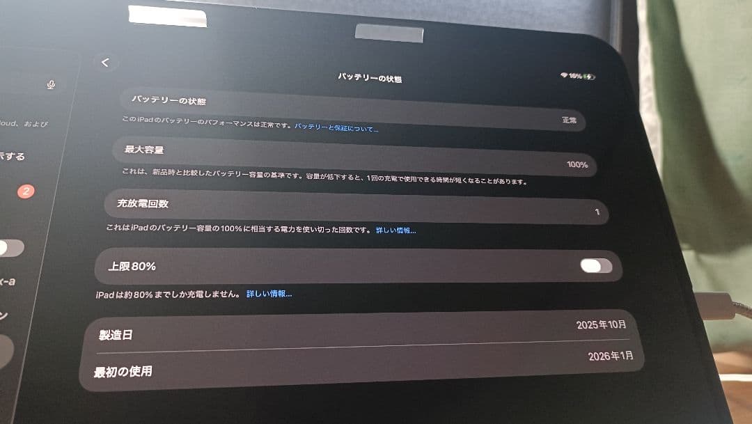 Apple iPad Pro M5 13インチ スペースグレー 本体