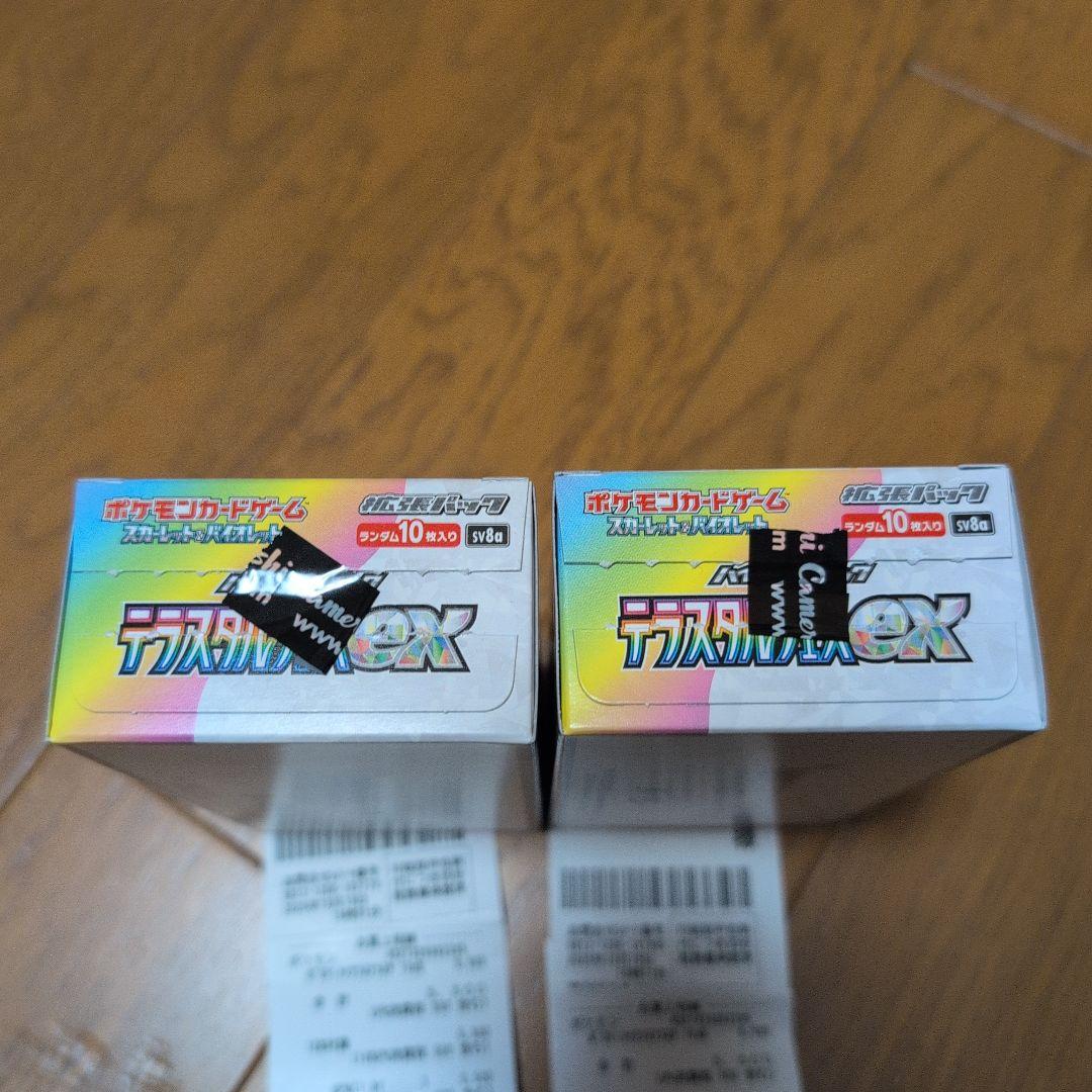 ポケモンカードテラスタルフェスEX 2箱セット