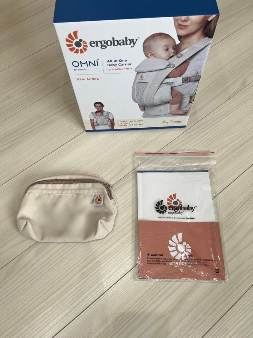 エルゴ　オムニブリーズ　抱っこ紐　ナチュラルベージュ