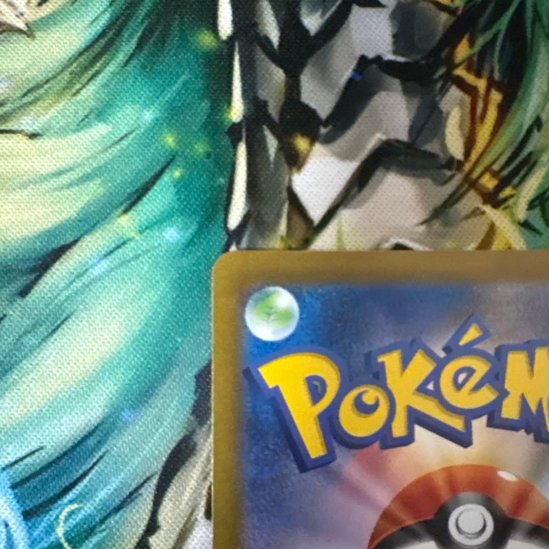 メガリザードンX ex　SAR　インフェルノX