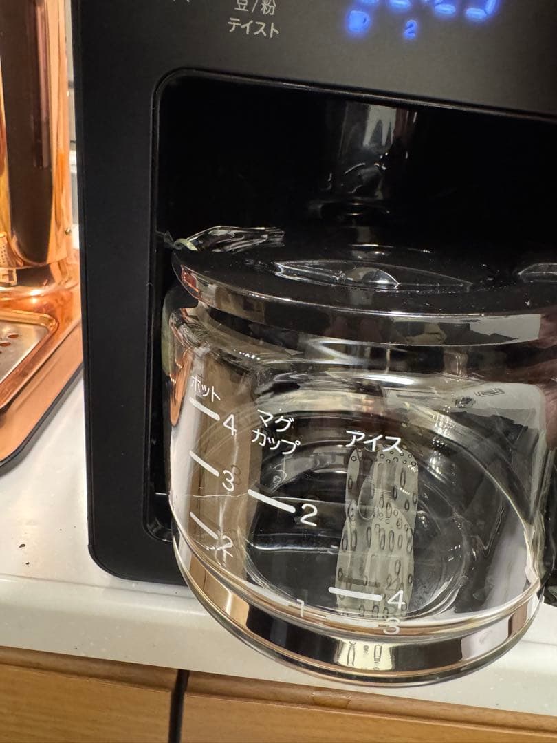 siroca 全自動コーヒーメーカーカフェばこ SC-A352 ブラック