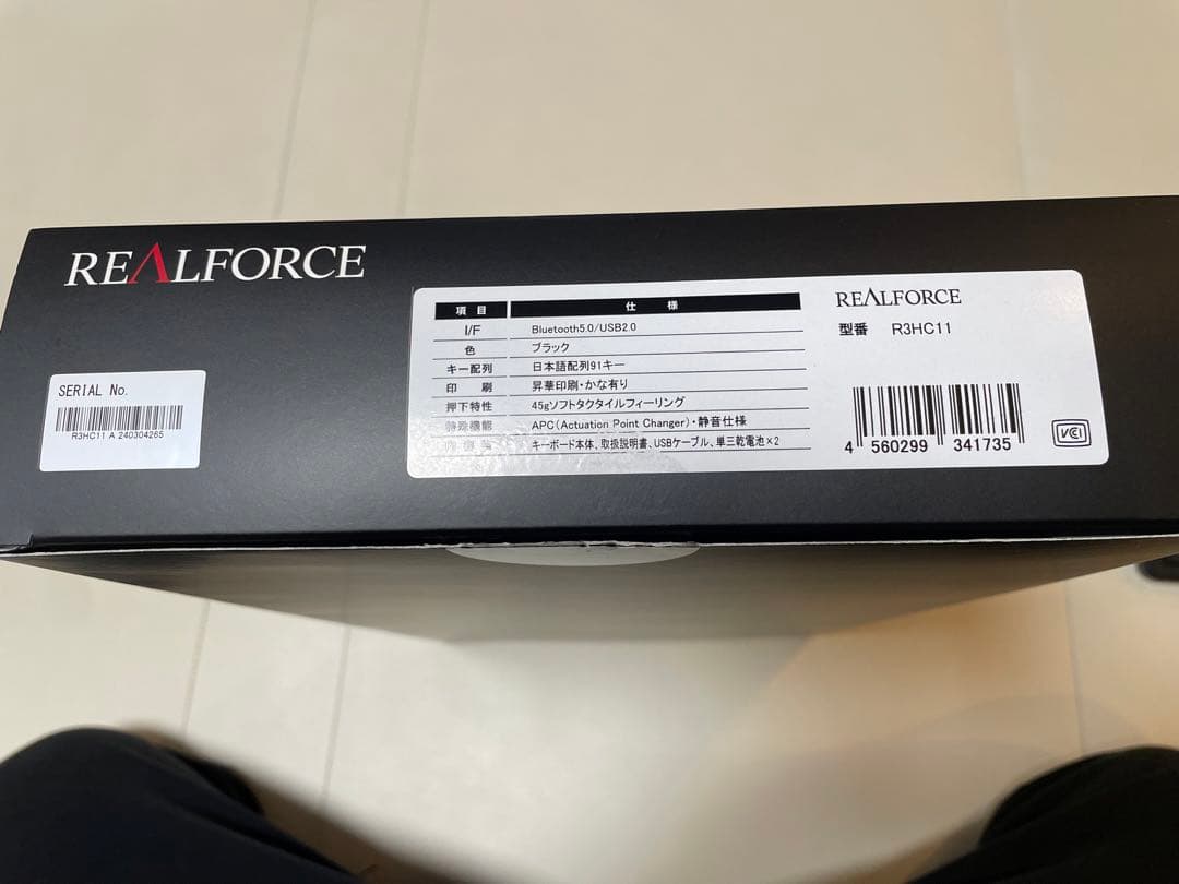 ※akt様用意　REALFORCE R3HC11 Bluetoothキーボード
