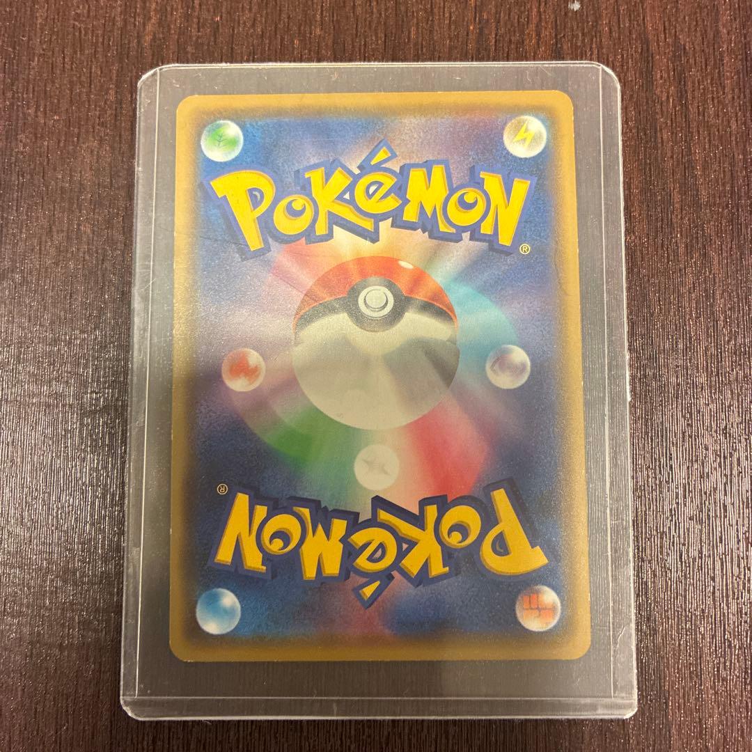 カナザワのピカチュウ　ポケモンセンター　ポケカ