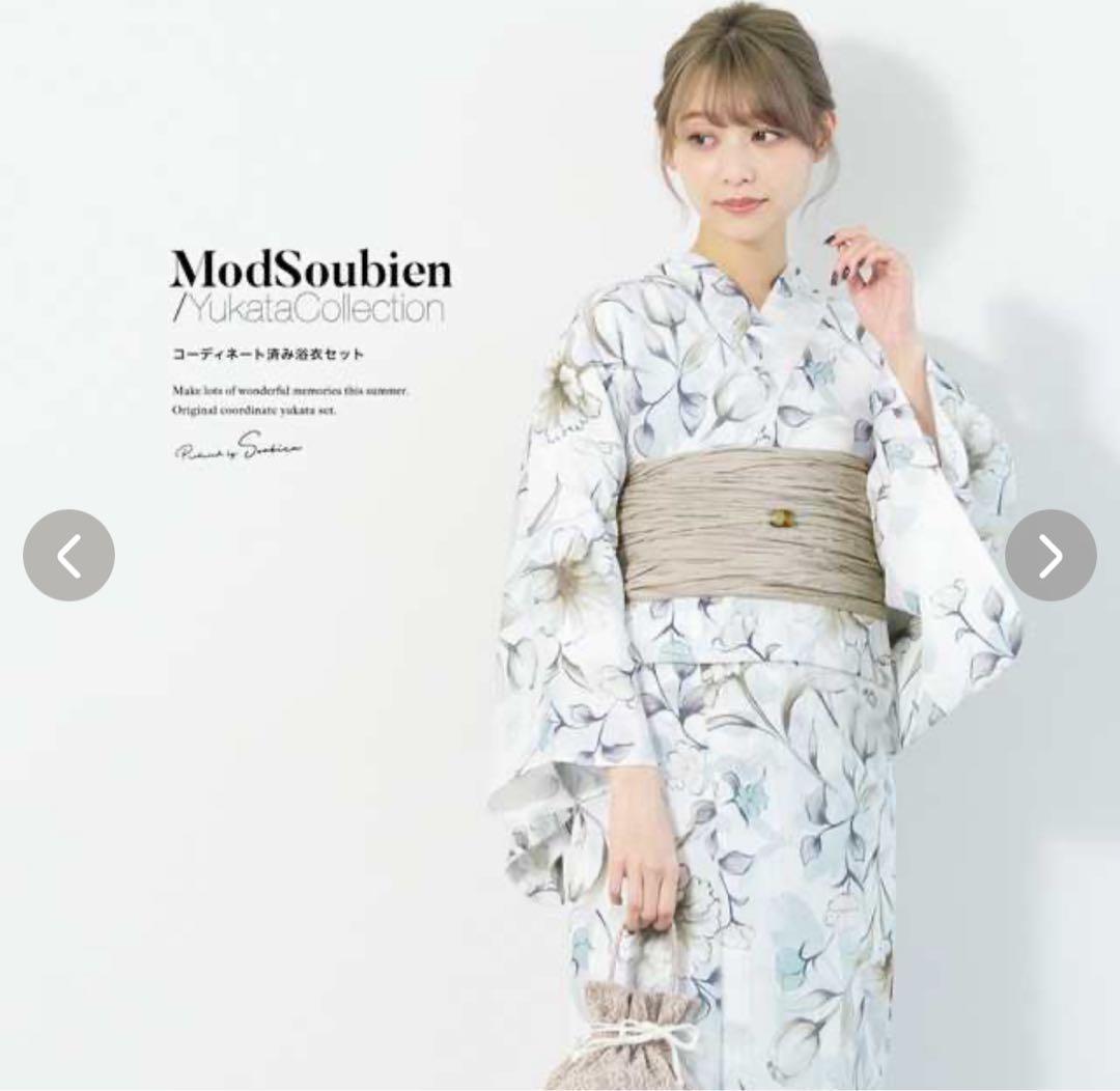 浴衣 セット レディース 浴衣セット 兵児帯 3点セット