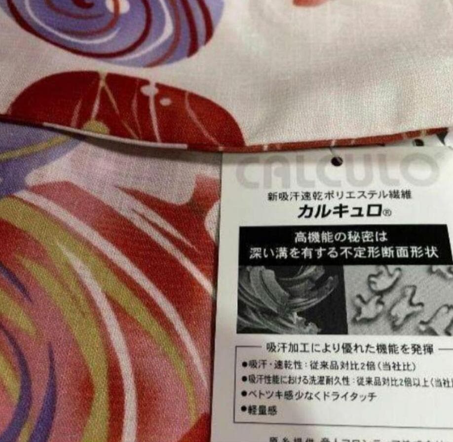 白系おまかせ半幅帯＋お任せ飾りつき帯締めつき◆カルキュロ涼しげ夏水風船の白浴衣◆