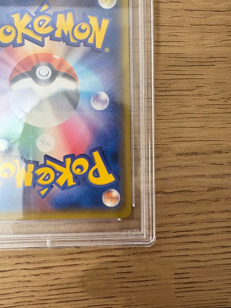 ブラッキー 25th PSA 10