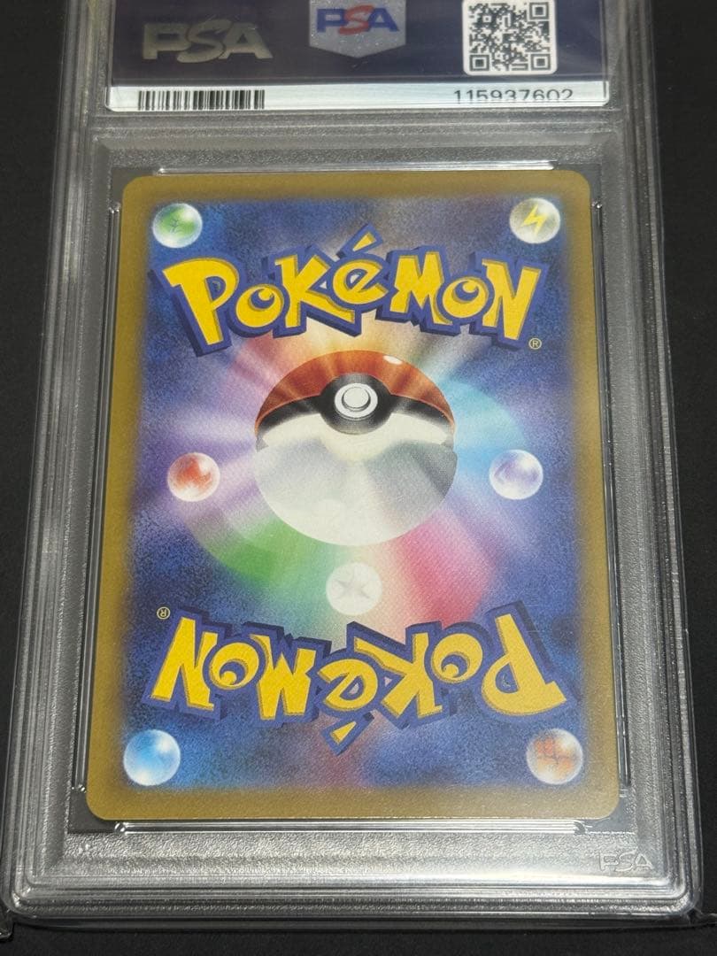 ピカチュウ ゲームプロモ （スカーレット＆バイオレット）