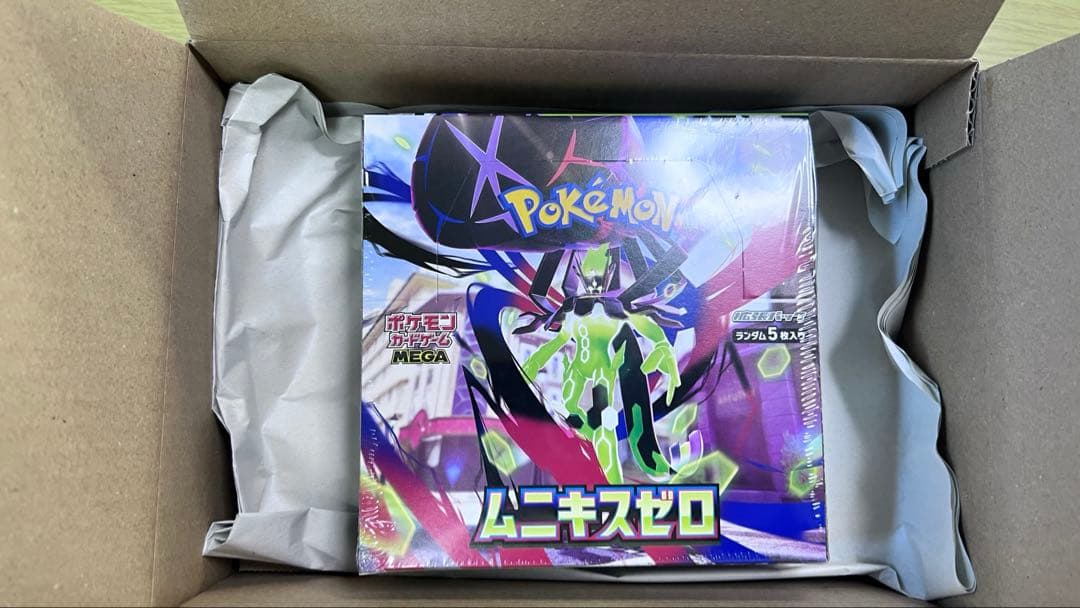 ムニキスゼロボックス シュリンク付き