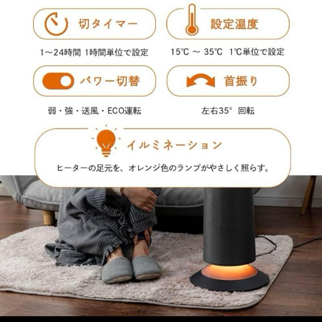 新品 H975\"R Hanx HA-L03G セラミックファンヒーター