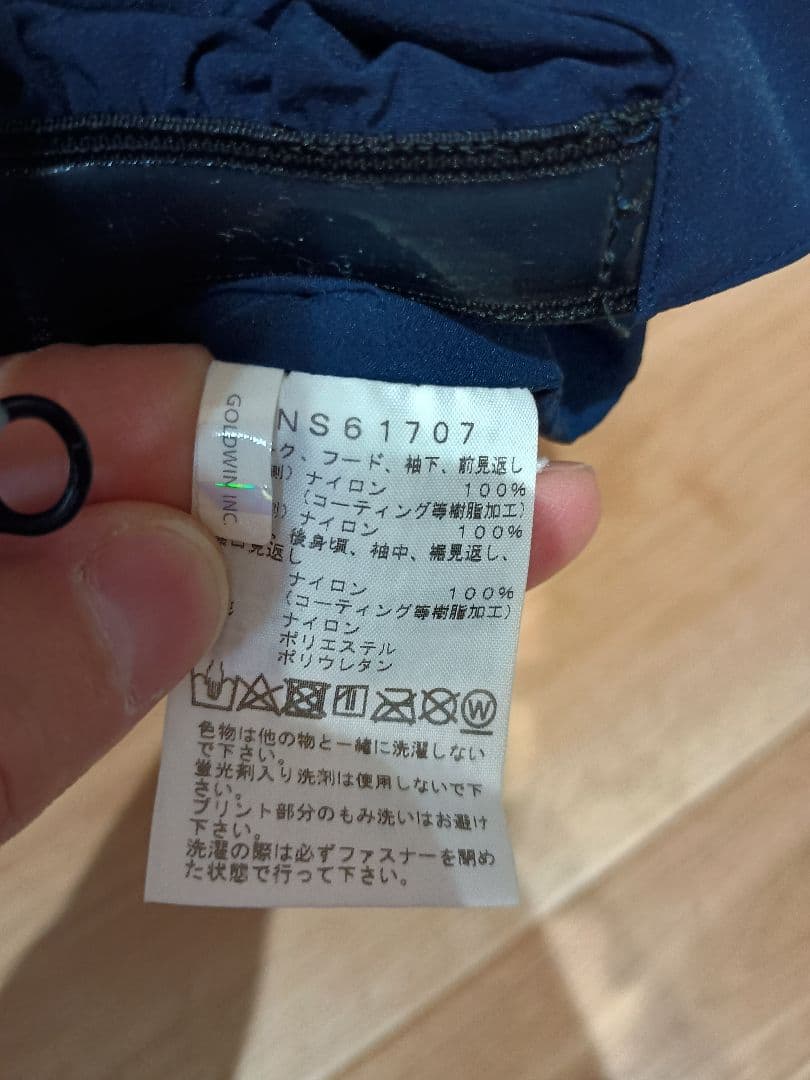 THE NORTH FACE スノーボード ジャケットNS61707