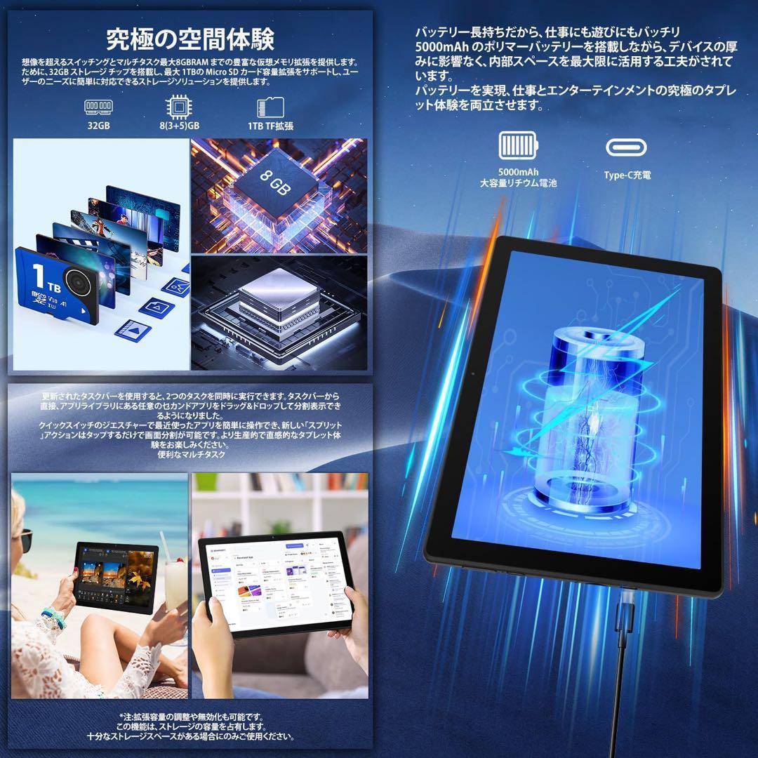 新品　タブレット本体　Android 10.1インチ　8GB キッズ