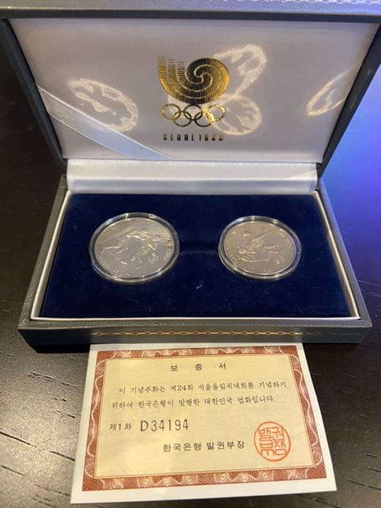 ソウル オリンピック 1988 記念硬貨セット