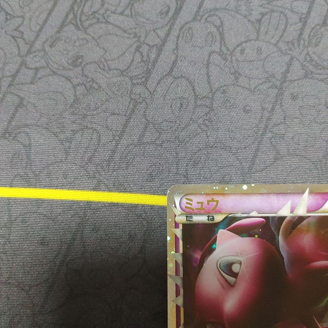 ミュウ　グレード　レジェンド　ロストリンク