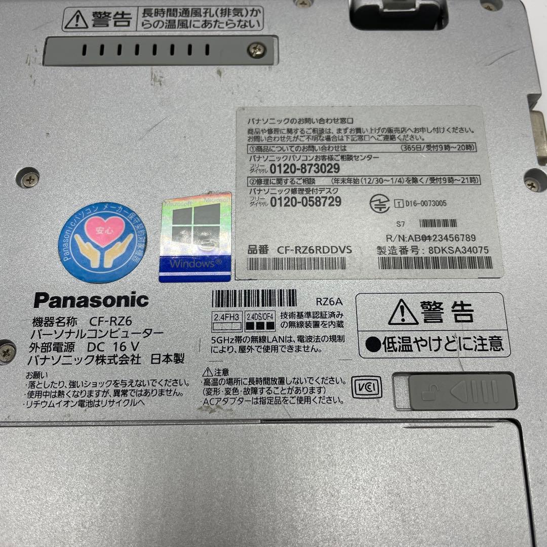 Panasonic Let's note CF-RZ6 ジャンク品　起動確認済み