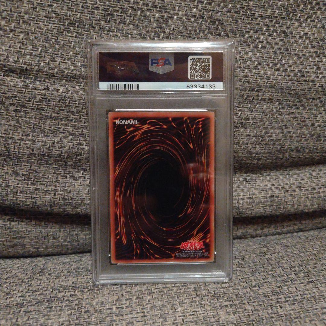 【PSA9】遊戯王 ブラックマジシャン　ノーマルパラレル