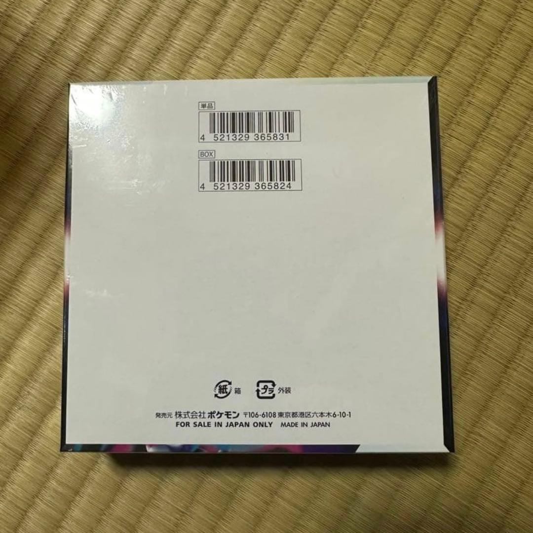 ポケモンカードゲーム 拡張パック ロストアビス　シュリンク付き