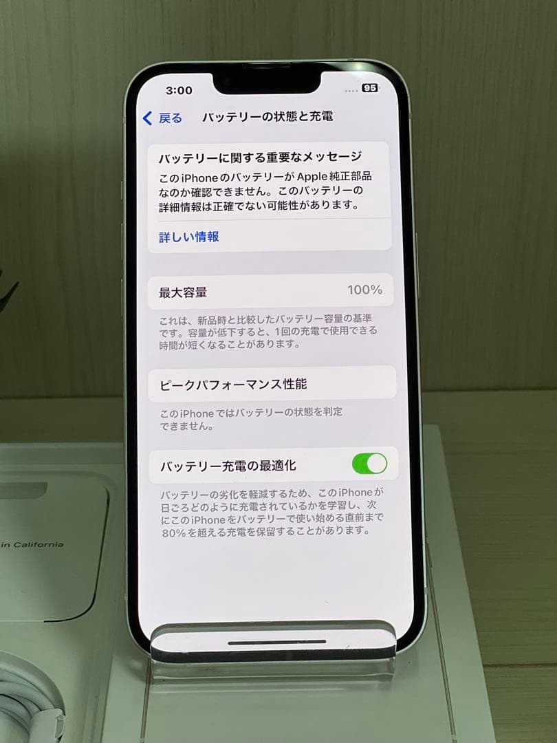 ✅✨超美品・100％✨iPhone 13 128GB❣️SIMフリー
