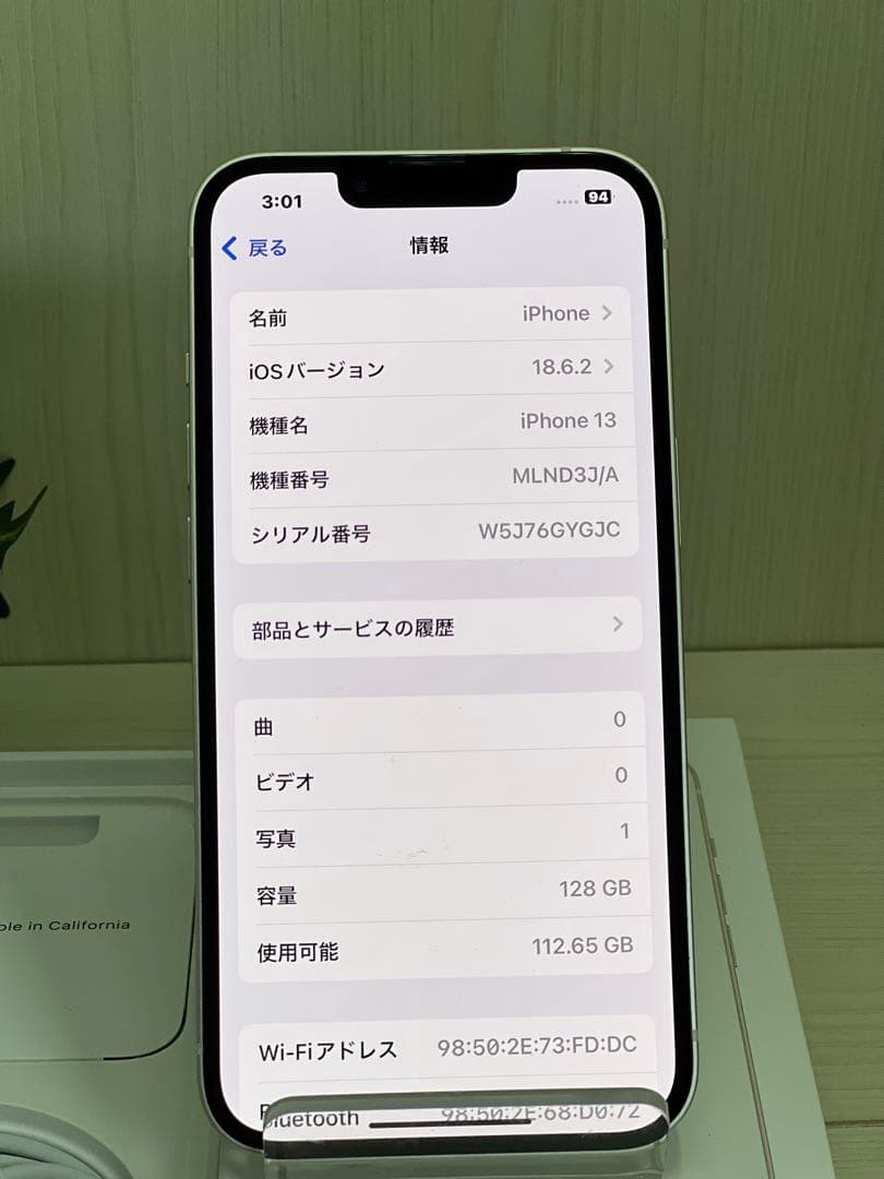 ✅✨超美品・100％✨iPhone 13 128GB❣️SIMフリー