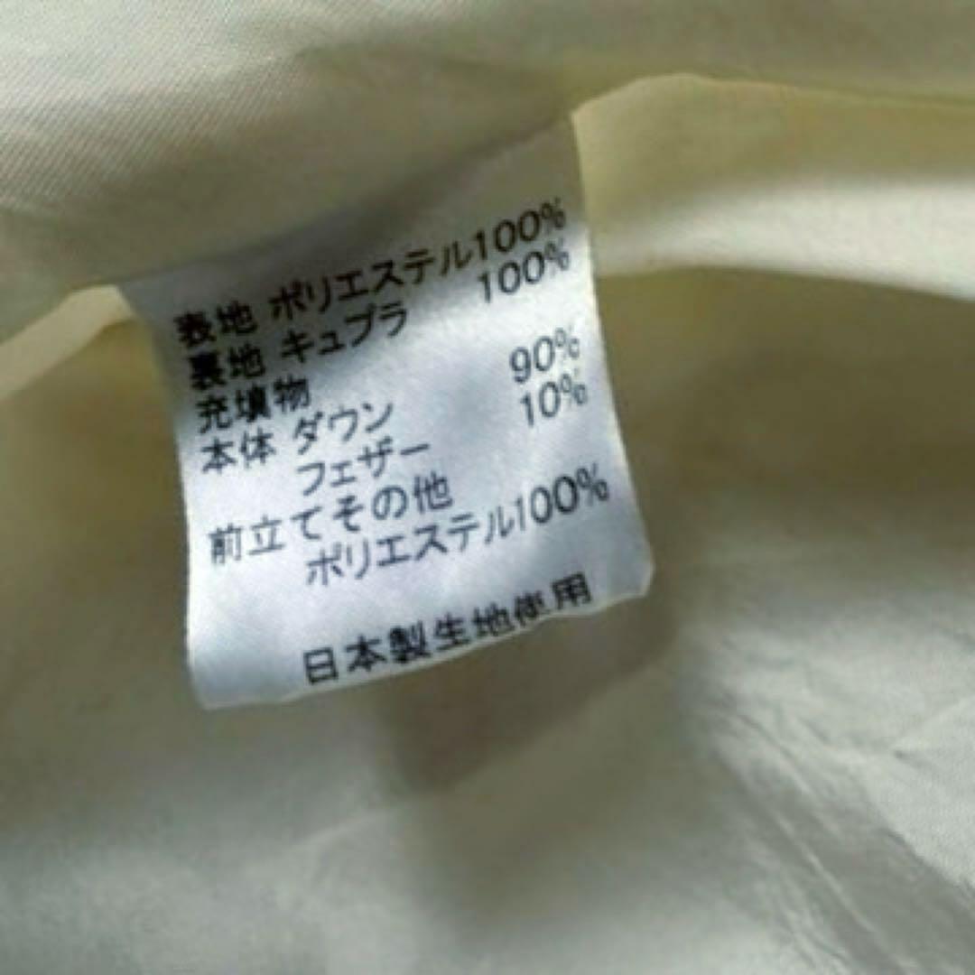 【レリアン】ダウンコート☆ダウン90%☆日本製生地☆オフホワイト ベージュ