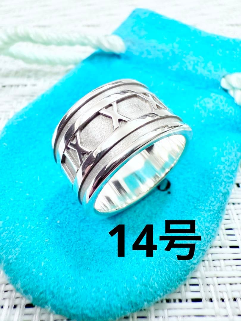 ティファニー　アトラス　ワイド　指輪　リング　14号　研磨仕上げ済み　925