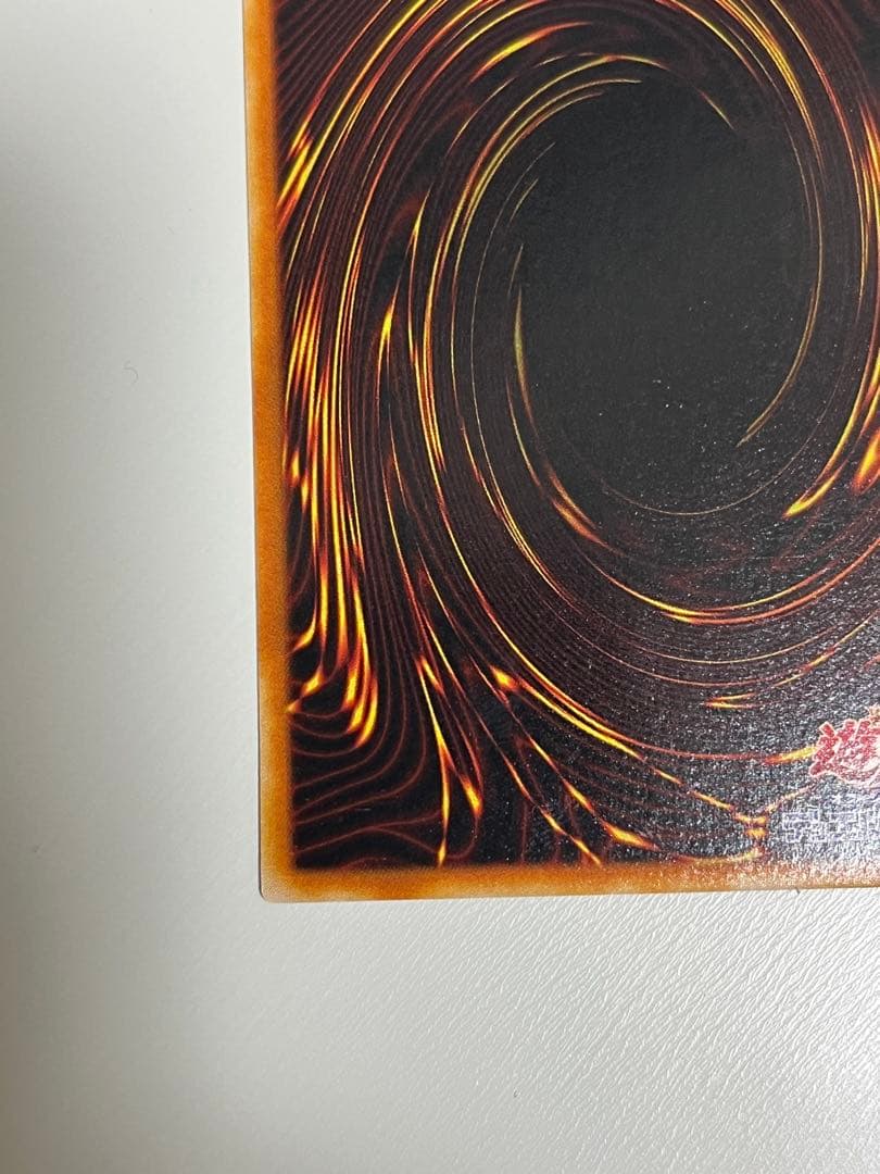 遊戯王 2期 真紅眼の黒竜 レッドアイズ・ブラックドラゴン パラレルレア