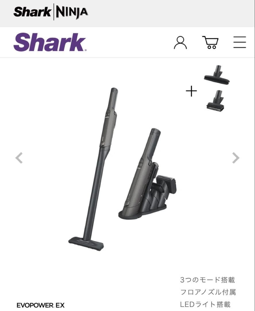 Shark シャーク EVOPOWER EX ハンディクリーナー