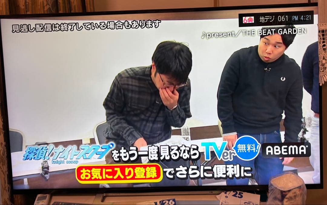 東芝 REGZA 55M520X 55型液晶テレビ 地デジ/BS/CS4K