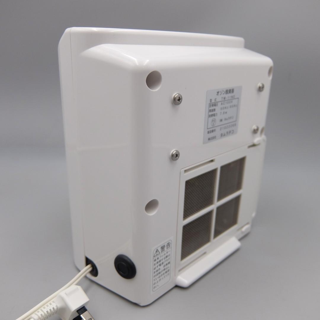 エアークローバー　AIR CLOVER　オゾン発生機　空気清浄機