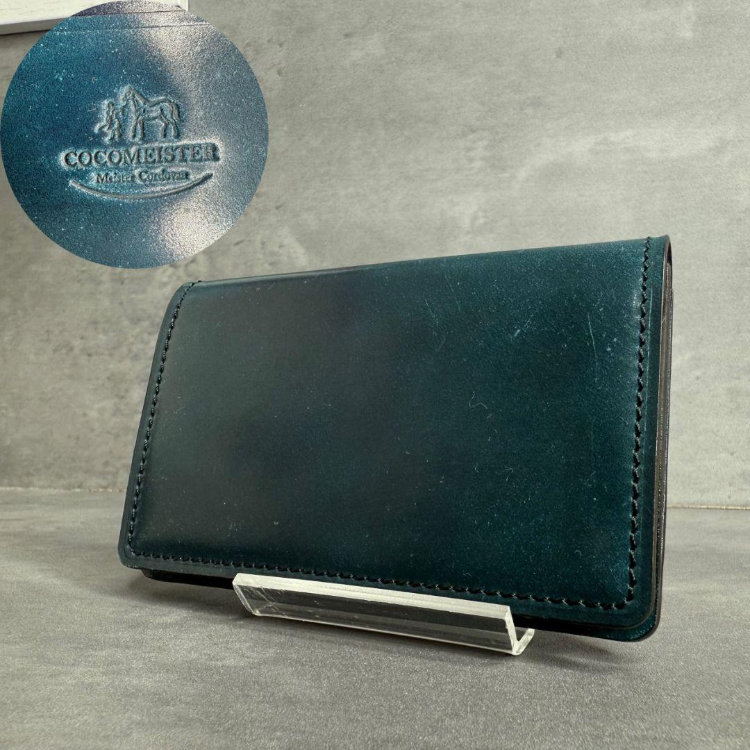 【極美品】COCOMEISTER シェルコードバン ヴァランテ 名刺入れ