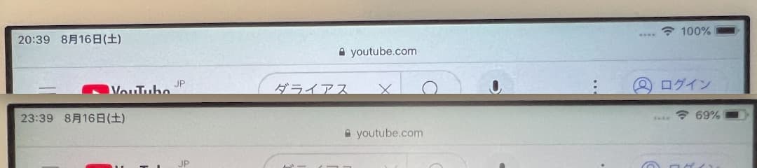 iPad air（初代）128GB　香港版 SIMフリー バッテリー等良好品