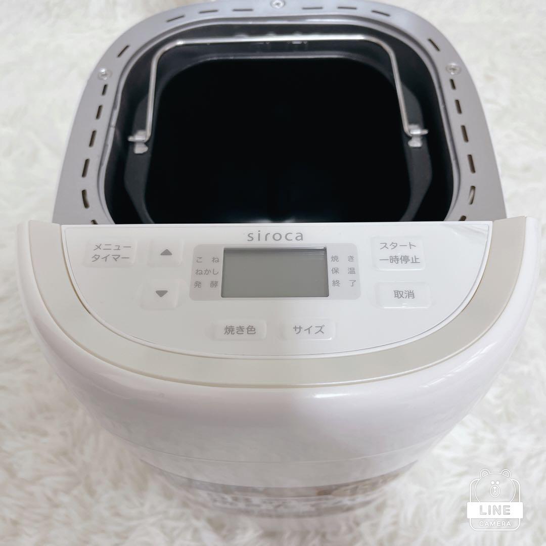 [良品] siroca ホームベーカリー SB-2D151 ホワイト