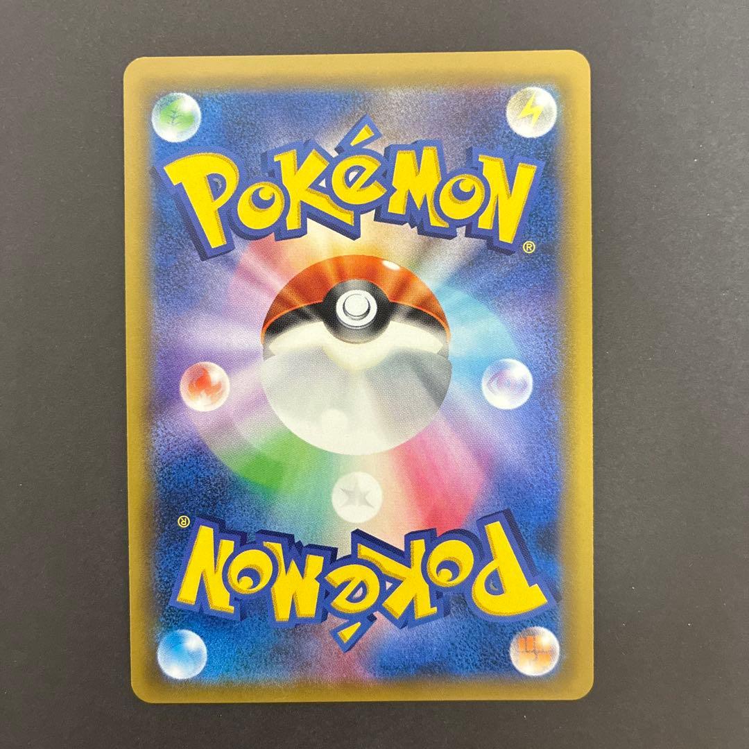 【特価】ポケモンカード ゲンガー&ミミッキュ gx sa