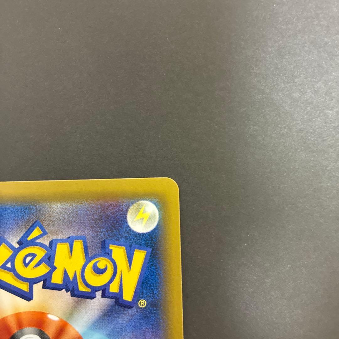 【特価】ポケモンカード ゲンガー&ミミッキュ gx sa