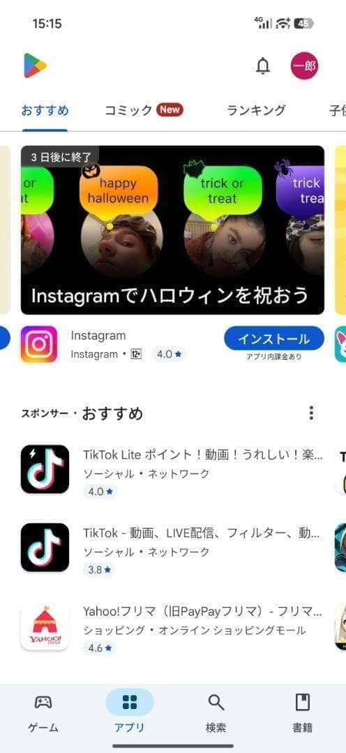 【新品未開封】XIAOMI 17 12GB/512GB 中国版